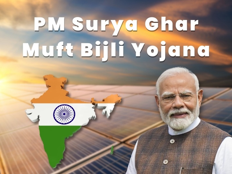 PM Surya Ghar Muft Bijli Yojana